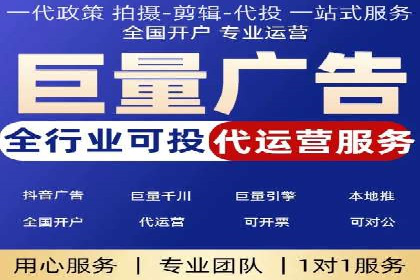 竞价托管案例分享：提升转化率的秘诀